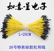 dupont xian cable wire gong zhuan mu