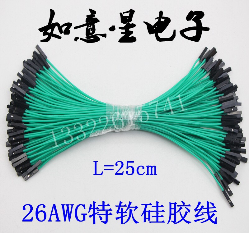 Manufacturers direct sales of high quality special soft silicone DuPont line transfer mother - to - mother 25CM multi - color