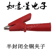 All Copper Test Clip Power Clip Charging Clip Connector