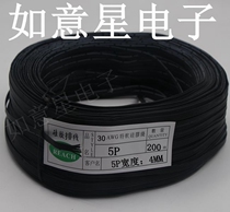 5p special soft silicone cable 30AWG wire cable wire Extra soft silicone wire