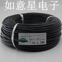 12AWG silicone wire model wire cable EDM motor inverter battery connection line is very soft and high temperature resistant