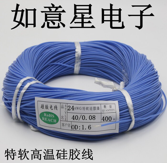 24AWG TeSoft High Temperature Silicone Wire Wire & Cable Battery Connection Wire