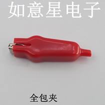 30a Battery Charging Clip Power Clip Test Clip Connector