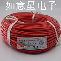 12AWG silicone wire model aircraft power cord cable wiring is very soft and high temperature resistant