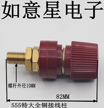 Extra large 555 copper terminal high current welding machine accessories power terminal