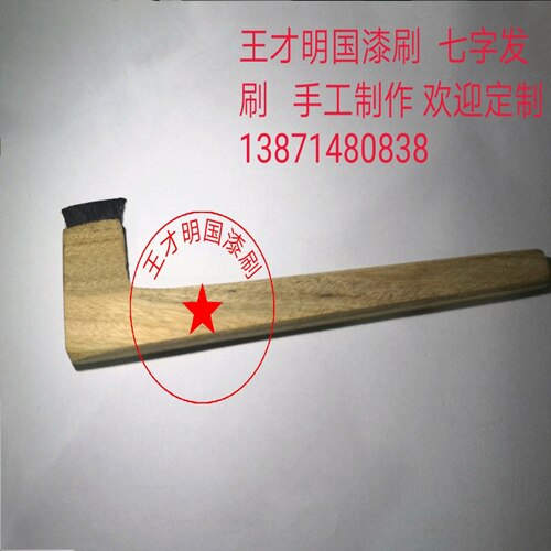 New national paint brush large paint brush raw paint brush hairbrush seven-character axe brush 1-3 cm handmade traditional