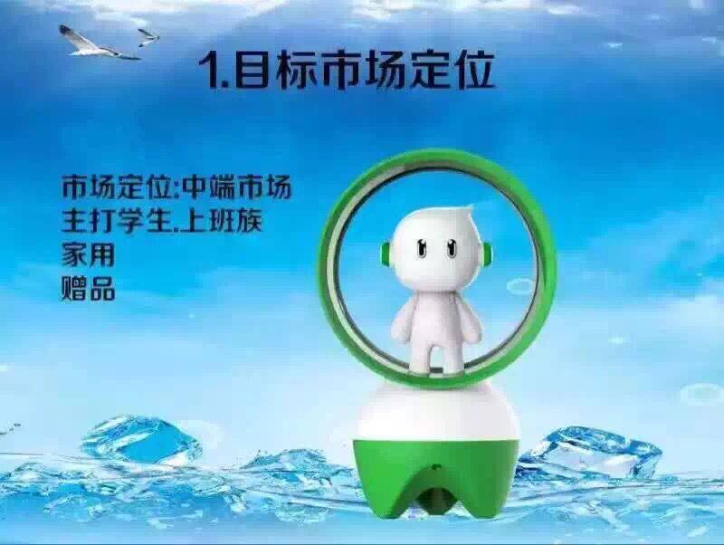 Ventilateur USB - Ref 399885 Image 10