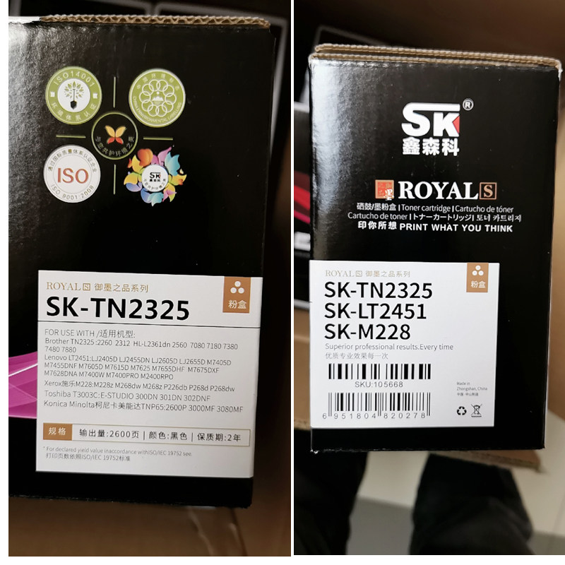 Xinsenkeトナーカートリッジ2325は、Brother 2260D、7080D、DCP-7180、7380、および7480に対応しています。