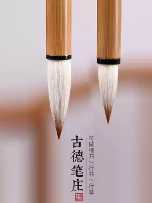 Wolf sheep and cents, Jiuchenggong Pagoda stele Wang Xizhi's original size special regular script writing brush