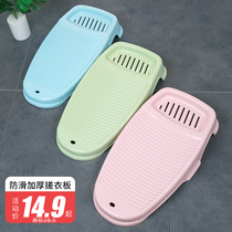 Square washboard Plastic non-slip washboard Large dormitory Mini washboard punishment kneeling washboard