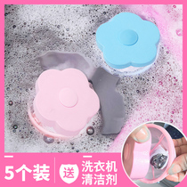 Washing machine filter bag universal floating washing protection filter Universal washing suspension hair removal Suction hair removal artifact