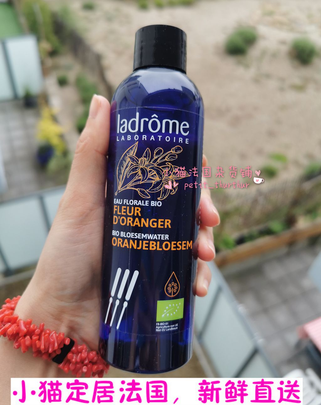 Spot 1 French local purchase Ladrome pure natural orange blossom pure dew flower water 200ml
