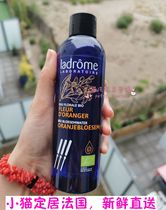 French native purchase Ladrome pure natural orange flower Dew flower water 200ml