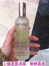 French native purchase Caudalie otrie grape active essence Hungarian Queen water 100ml