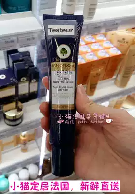 French native purchase Sanoflore Saint Fran BIO Miracle Smooth Anti-Wrinkle Day Cream 40ml 30 years old