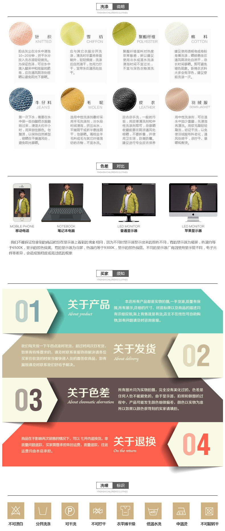 Chemise garcon à manche longue - Ref 2076025 Image 24