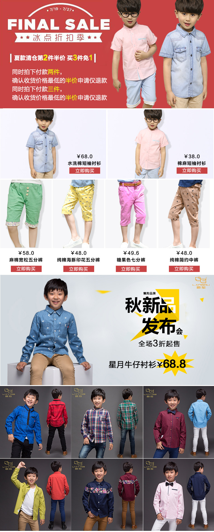 Chemise garcon à manche longue - Ref 2076025 Image 6