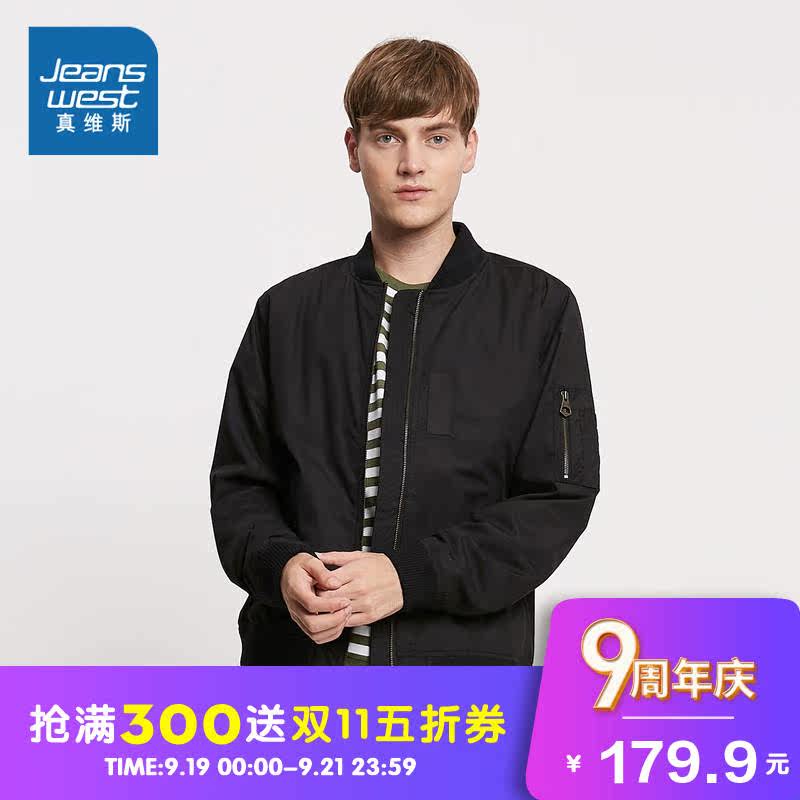 Blouson homme JEANSWEST    manches longues en Polyester - Ref 3116950 Image 1