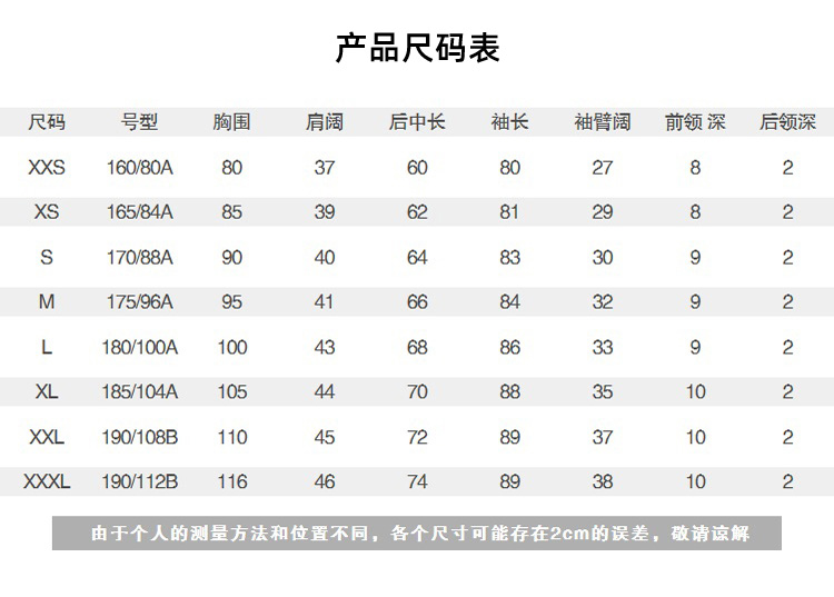 真维斯 男士纯棉高领针织衫 图4