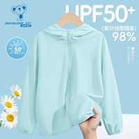 【UPF50+】 Water Blue/J Solid Color