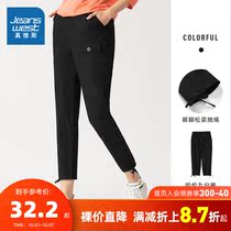 Jeavis pants female Spring and Autumn Ladies casual thin Korean version of elastic straight tube nine-point Harlan wearing drawstring pants