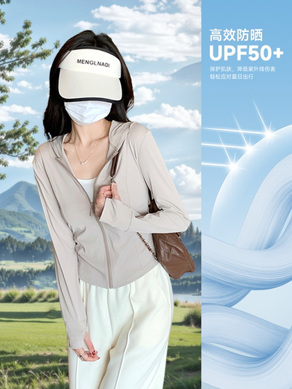 LY真维斯修身防晒衣2025夏季新品凉感连帽纯色女装透气冰丝外套