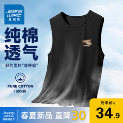 GV JeansWest ຜູ້ຊາຍຝ້າຍບໍລິສຸດ vest summer sweat-absorbent bottoming ເສື້ອກິລາຜູ້ຊາຍ sleeveless ກິລາ sleeveless ຜູ້ຊາຍ A
