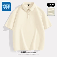 【290 г тяжелый вес】Светлый рис#Сплошной цвет