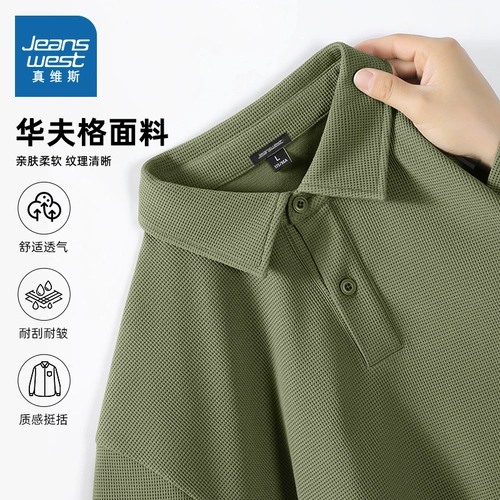 Летняя футболка polo, рубашка, короткий рукав, оверсайз