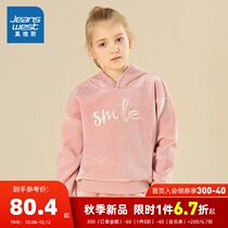 Zhenwei girls casual pullover sweater autumn and winter fashion embroidered gold velvet hooded long sleeve sweater