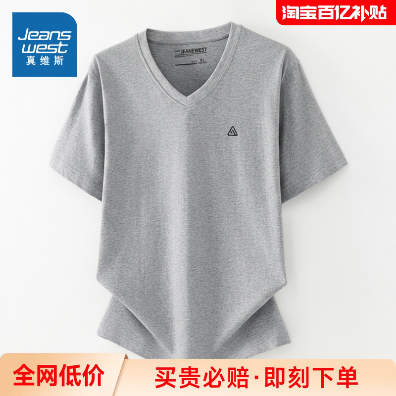 [Same Style as in Shopping Malls] Jeanswest Men's Pure Cotton V-Neck Short-Sleeve T-Shirt, New Summer Style, Simple Printed Men's Top