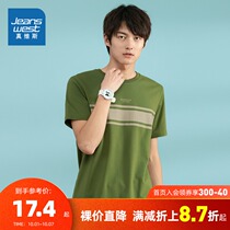 Jeavis mens mens summer fashion young students round neck slim stripes trend chest print short sleeve T-shirt men