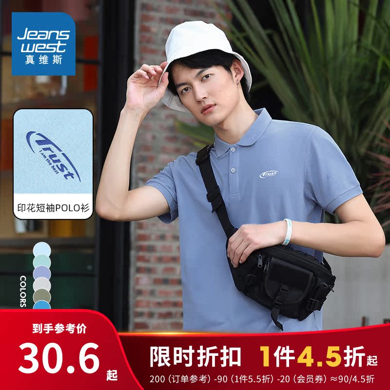 Real Weiss men's clothing Leisure Rav Laurenma jersey spring summer men's minimalist print flipped with short sleeve POLO jersey man