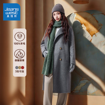 Jeanswest wool double-breasted mid-length coat