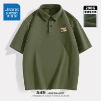 [Тяжелый вес 290 г] Травяно-зеленый # Три коричневых знака X