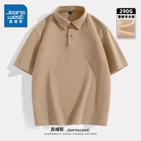 【290 г тяжелый】Кофе с молоком#Сплошной цвет