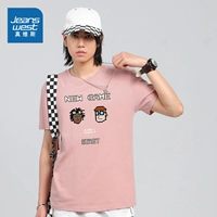 Men-Shrimp Jade-Game Doll