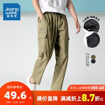 Jeavis overalls mens straight loose summer thin stretch Korean trend jogging leisure ankle-length pants