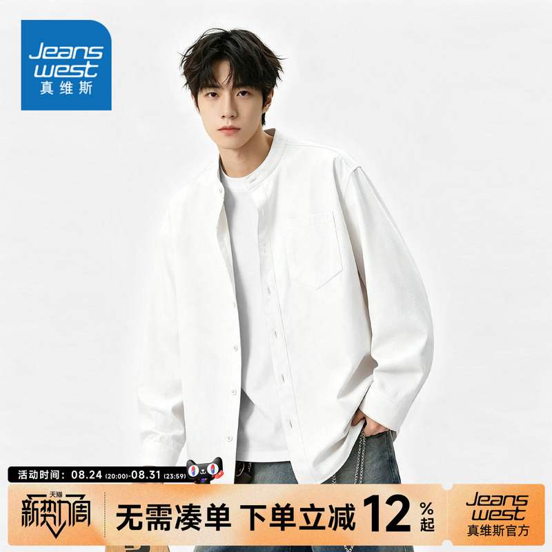 Gv Jeanswest Men's Long Sleeve Shirt 2026 Autumn Jacket Men's Suit Inner Layer Henley Collar White Shirt Men C