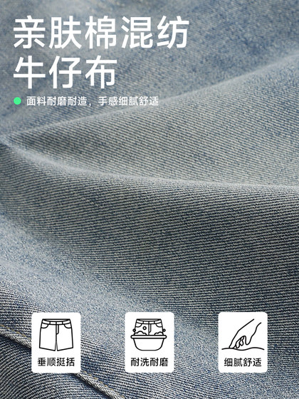 真维斯美式复古牛仔裤男女款夏季潮流直筒短裤ED