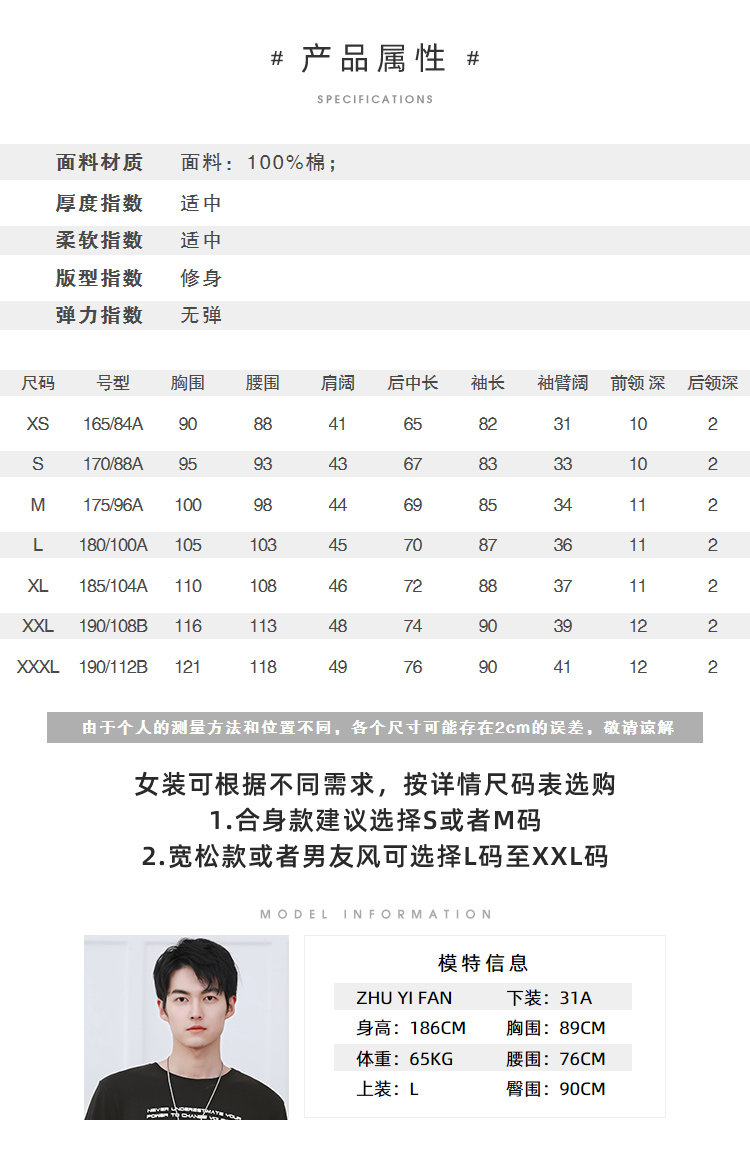 真维斯 情侣款 秋冬圆领纯棉长袖T恤 图2