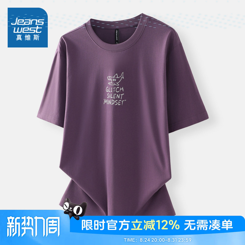 [Same Style as in the Mall] Jeanswest Men's 2026 Summer New Pure Cotton Round Neck Printed Versatile Short-Sleeve Top
