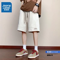 Райс Абрикос