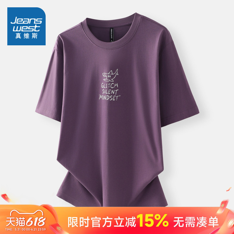 [Same Style as in the Mall] Jeanswest Men's 2026 Summer New Pure Cotton Round Neck Printed Versatile Short-Sleeve Top