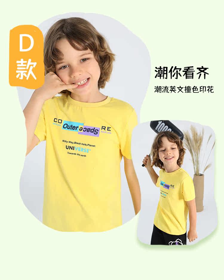 真维斯 男女童 纯棉印花T恤 多色可选 图9