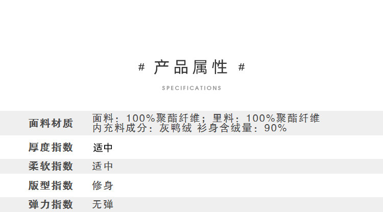 真维斯 男士立领羽绒服 90%含绒量 无缝不钻绒 图2