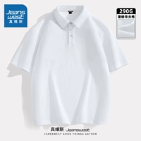 [Тяжелый вес 290 г] Белый # Сплошной цвет