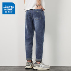 KZ Jeanswes Summer Thin Loose Jeans Men's High-end 2024 New Men's Pants Casual Spring and Summer