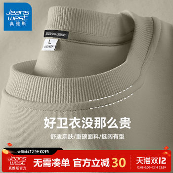 Jeanswest 2025 new autumn round neck men's sweatshirt