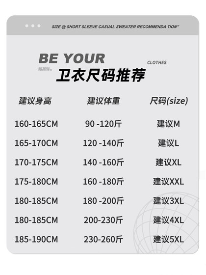 GV真维斯重磅卫衣男女秋季新款高级感杏色宽松圆领套头外套上衣D